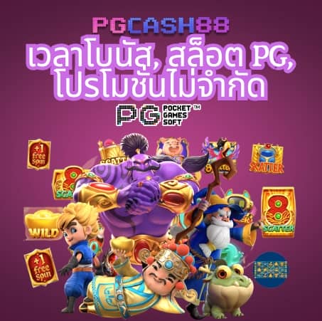 สล็อตชุมชน